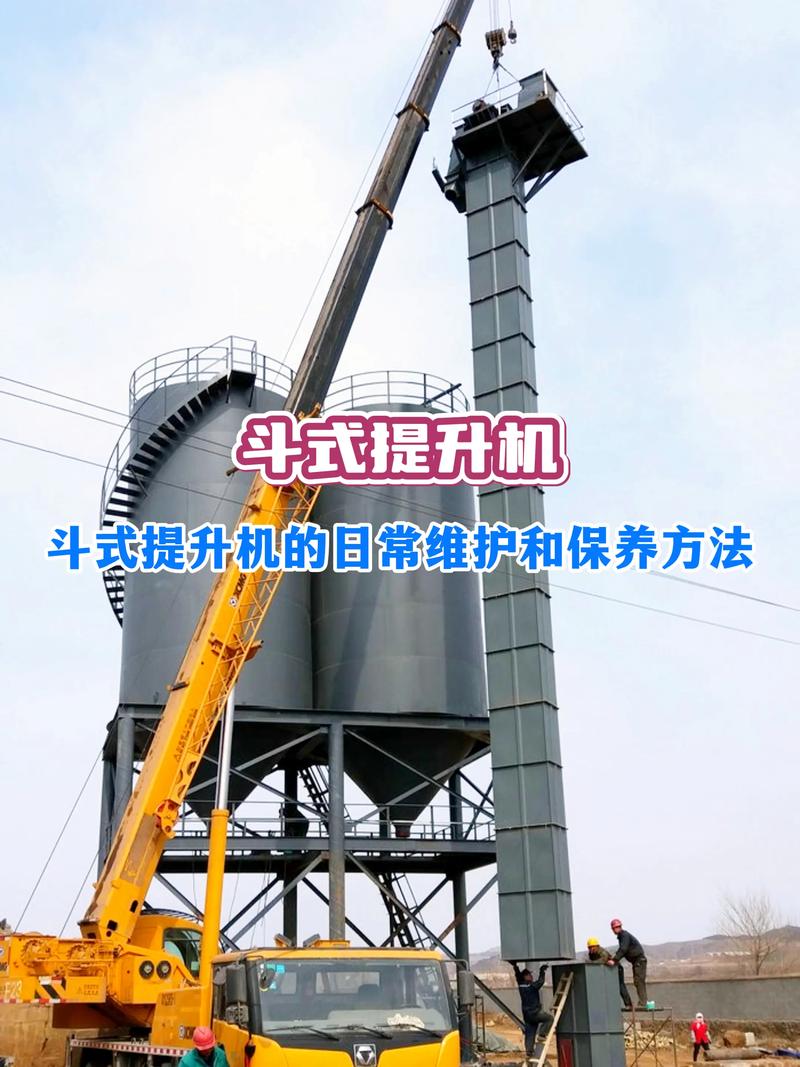 料斗耐磨 3 倍 + 鏈條抗拉 33%！銀星機(jī)械斗式提升機(jī)維護(hù)成本直降 52%