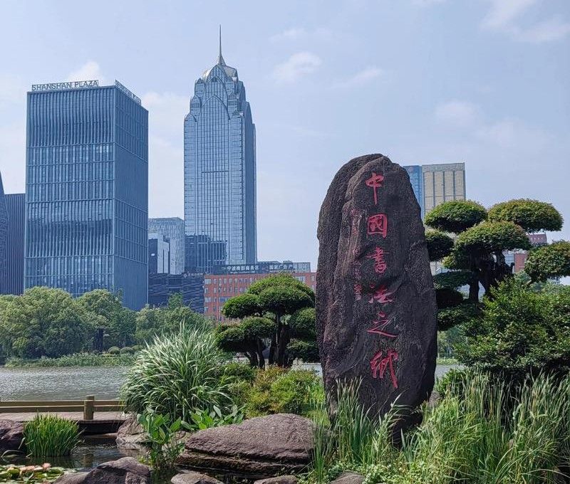 方寸之間，見(jiàn)天然砂的純凈——銀星機(jī)械方形搖擺篩助力浙江客戶提質(zhì)增效