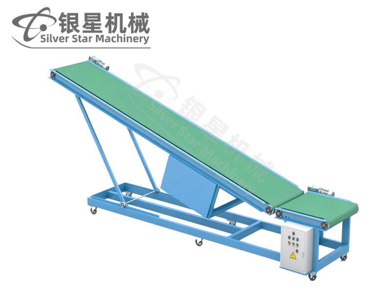 固定帶式輸送機