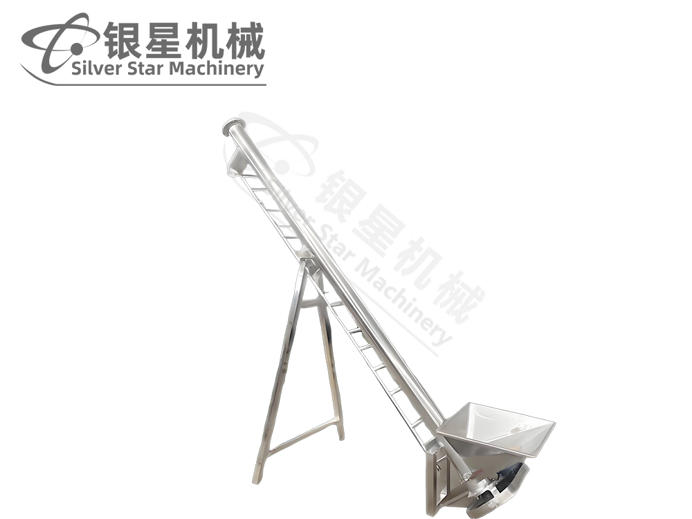 螺旋輸送機(jī)